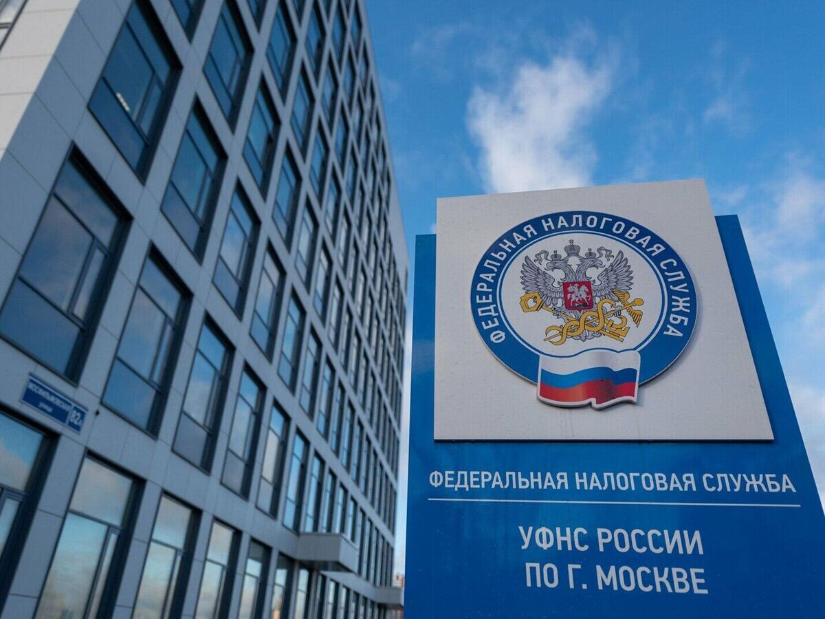    Здание Федеральной налоговой службы на Мосфильмовской улице в Москве© РИА Новости / Пресс-служба мэра и правительства Москвы