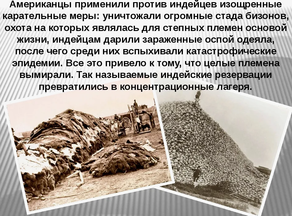 Европейские методы