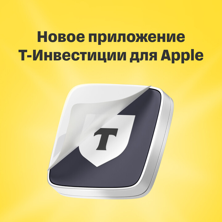 фото с сайа тБанк.ру