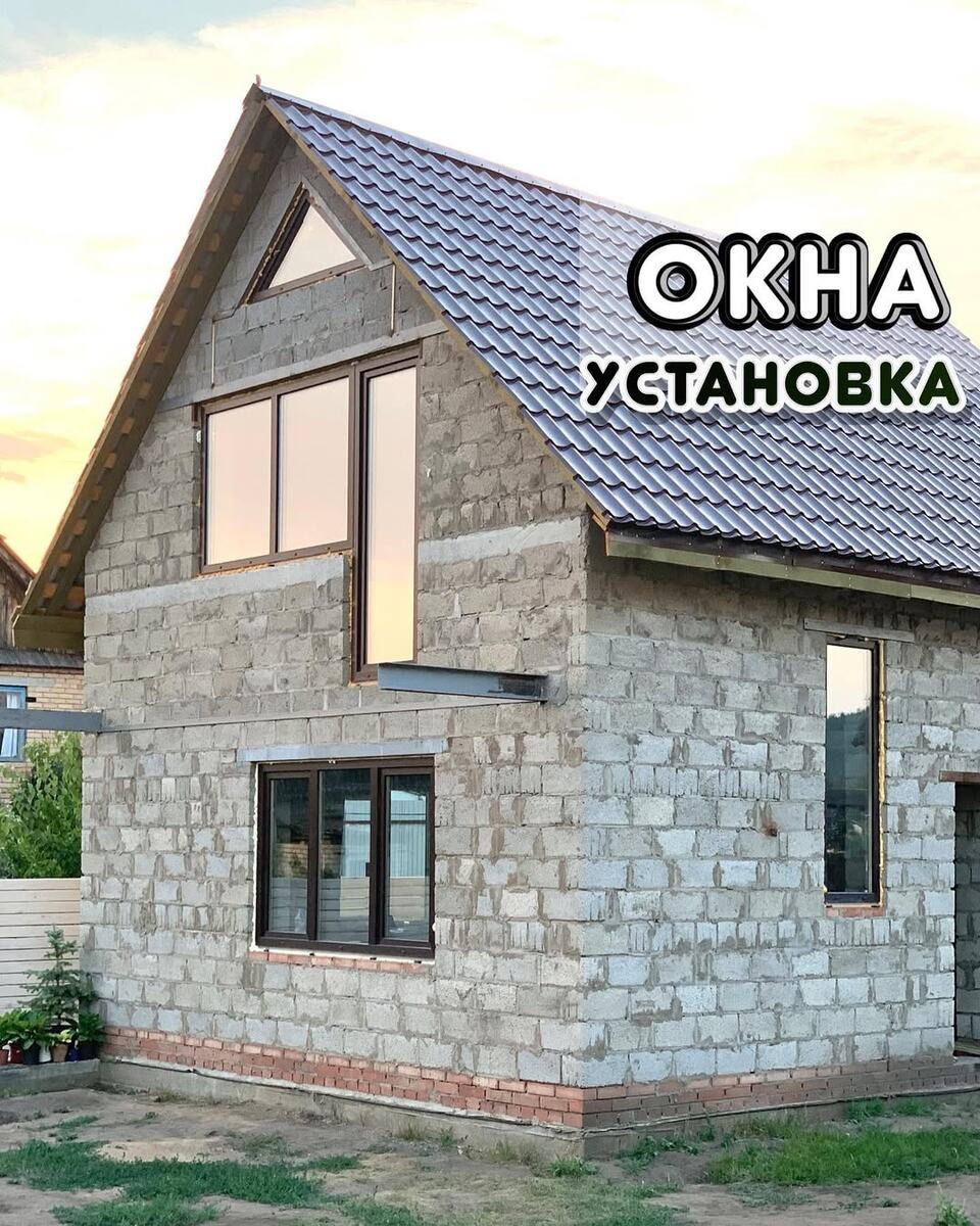 Ниже расскажу как ставил окна