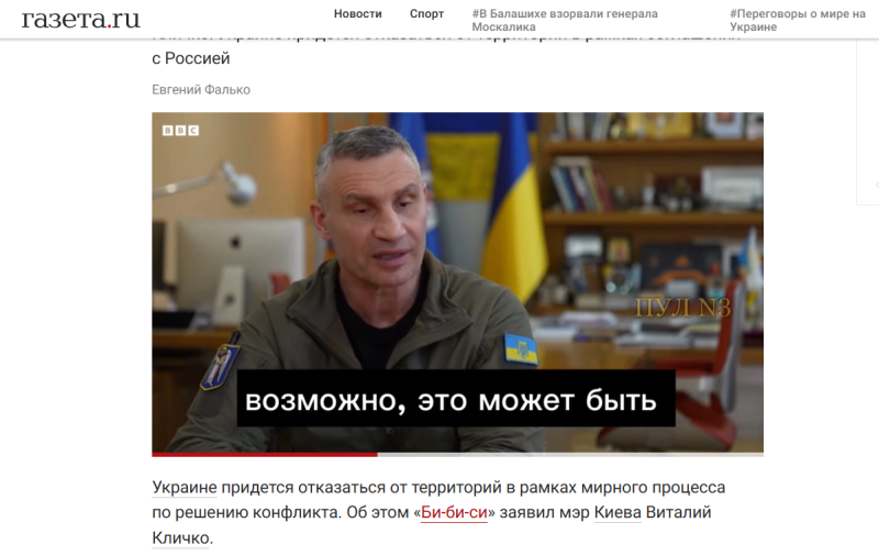    СКРИНШОТ СТРАНИЦЫ САЙТА ГАЗЕТА.РУ