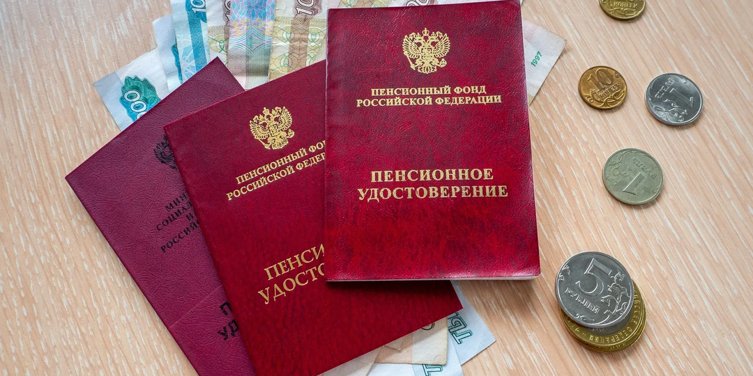 "Пенсия больше, чем вы думаете: как пересчитать и получить доплату в 2025 году"