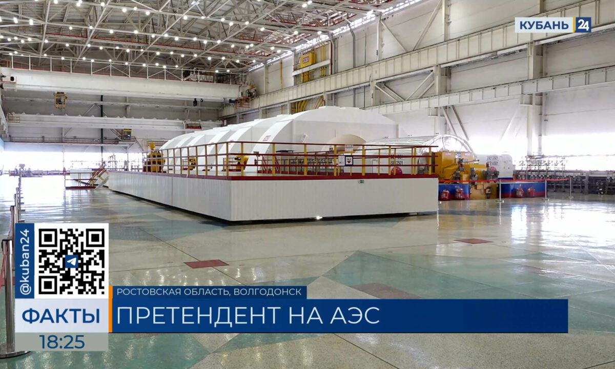 Фото канала «Кубань 24»