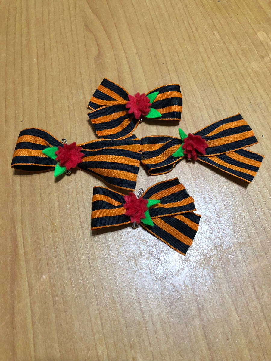 У нас получилось 4 ленточки