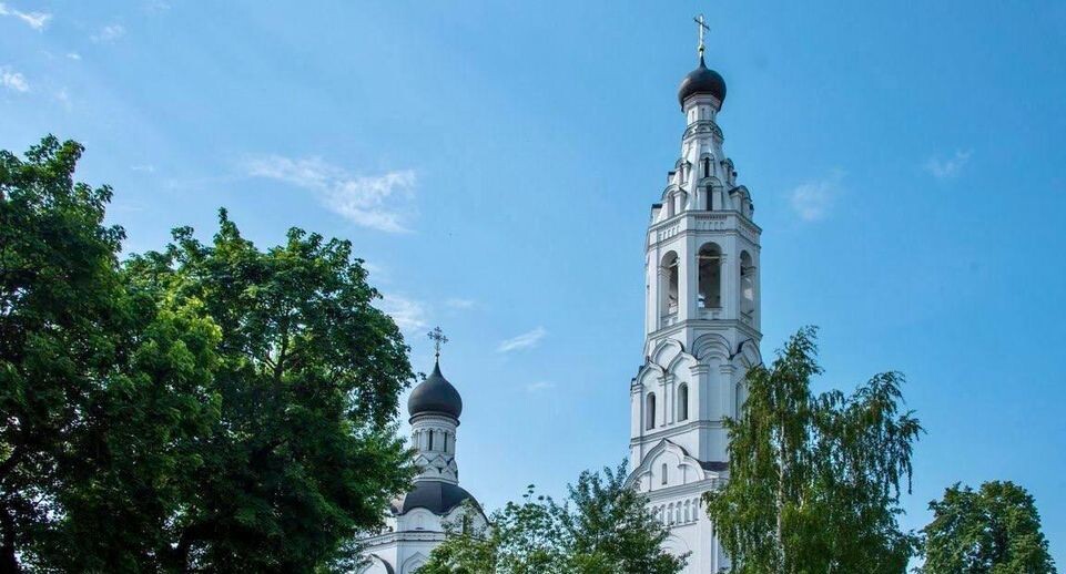    Министерство территориальной политики Московской области