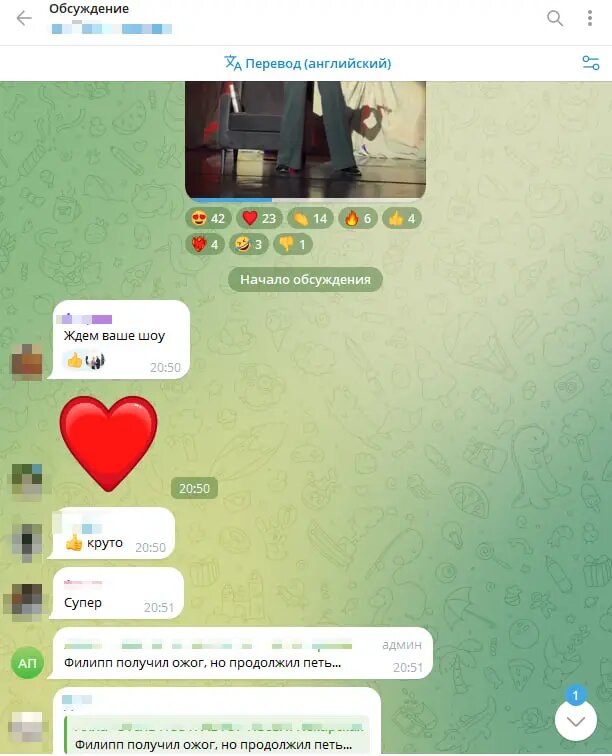    Фото: скриншот в мессенджере телеграм.