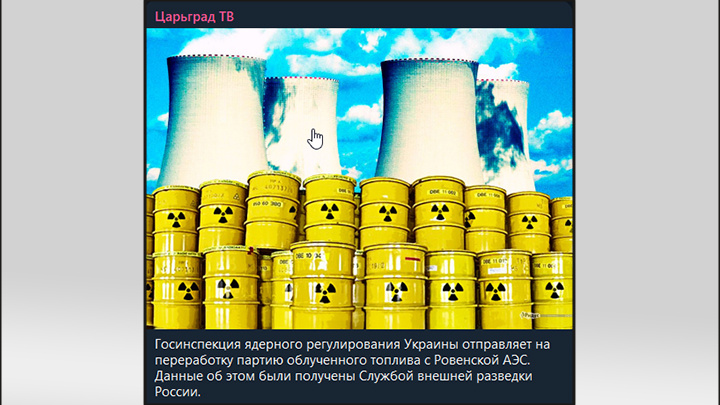 Посылки уже готовы. Скриншот: ТГ-канал Царьград