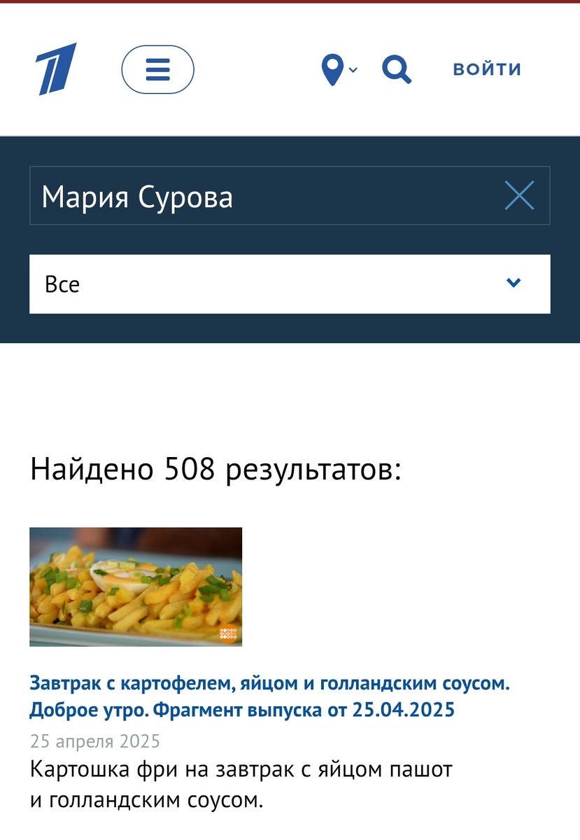 Сейчас на сайте 1 канала можно посмотреть 508 моих выпусков - вы знали об этом? Но за 8 лет их снято на порядок больше.