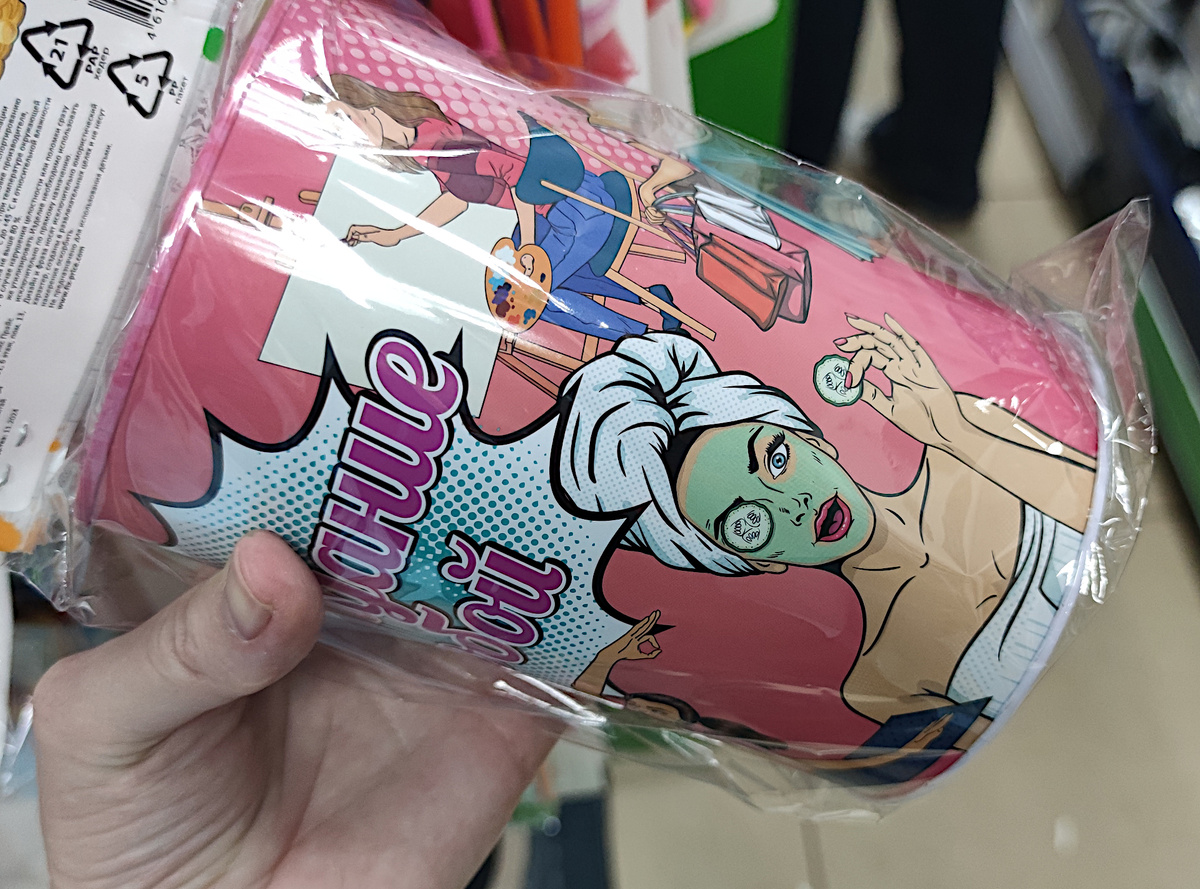 Фото авторов/не реклама