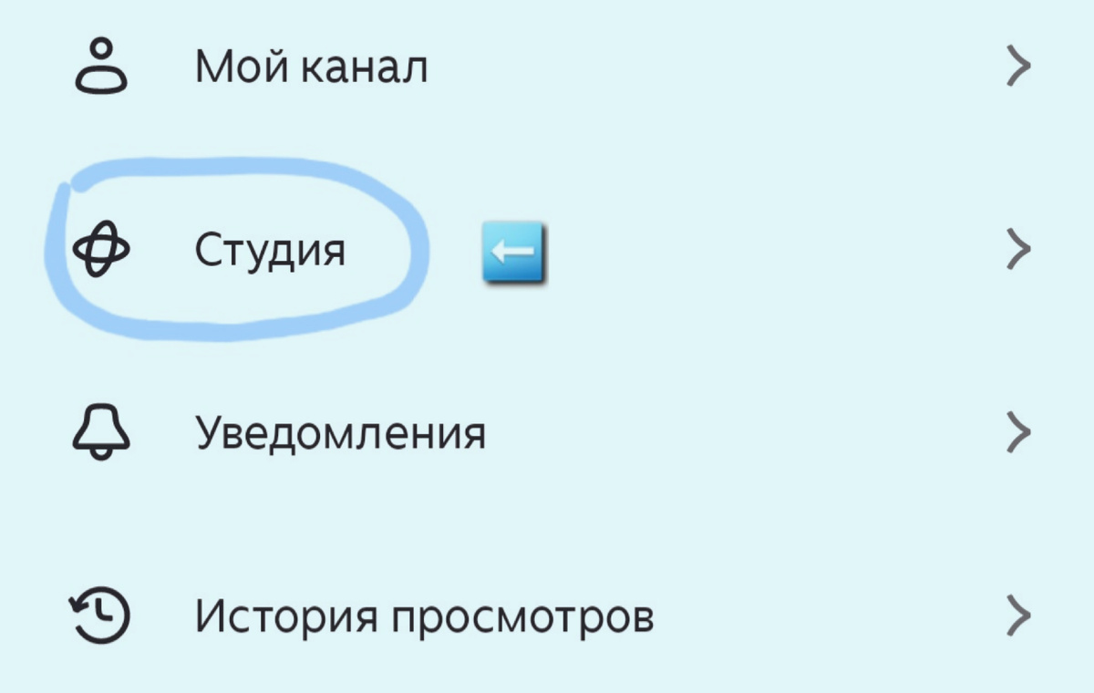 Скрин автора канала