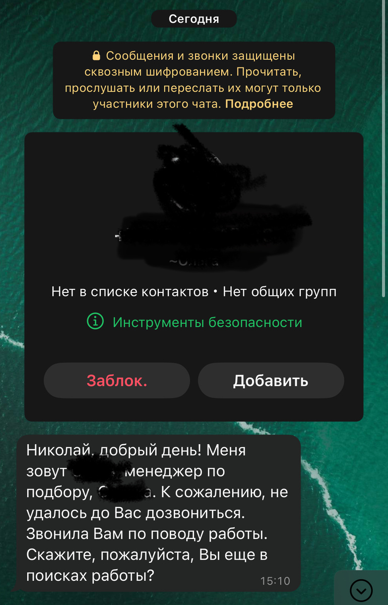 Не скрою, приятно получать такие сообщения
