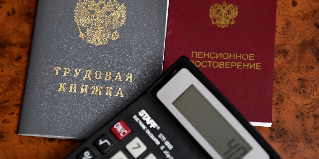 "QR-пенсия: как с 1 октября 2025 года подтвердить статус пенсионера за 5 секунд"