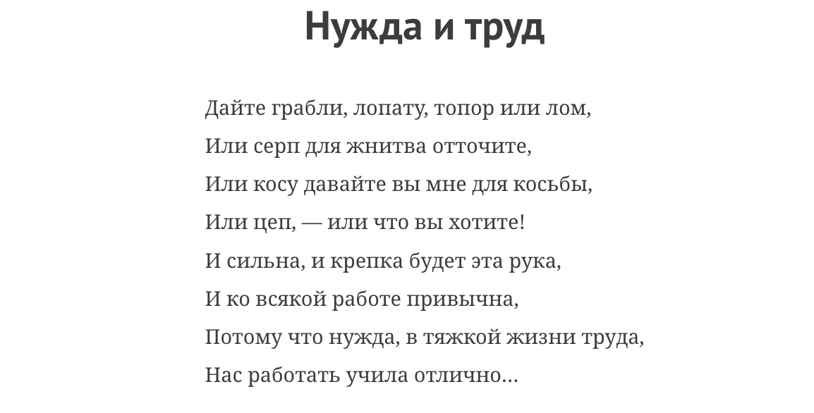 Несколько коротких стихотворений Жуковского