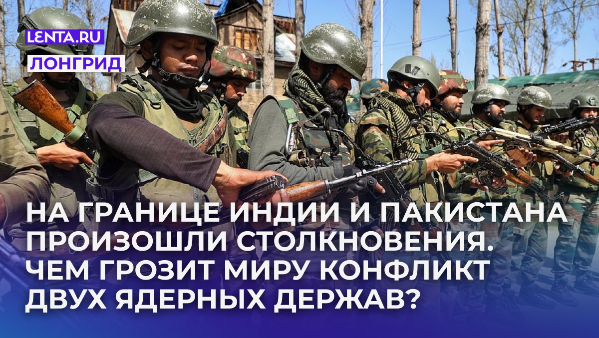 Фото: Nasir Kachroo / NurPhoto via Getty Images
