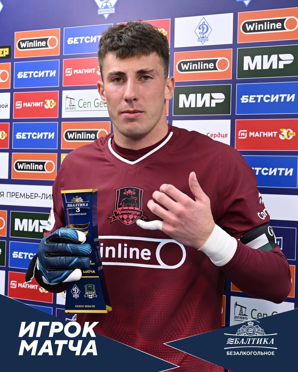 Станислав Агкацев (Краснодар)