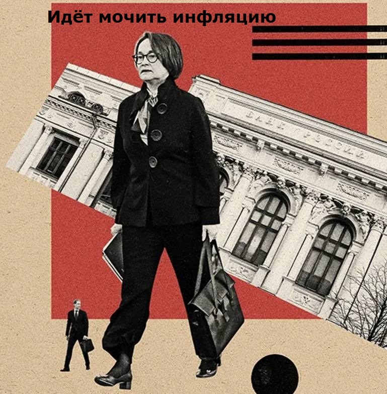 Наша Наби в ударе