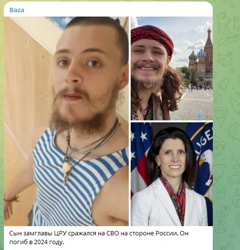    Фото: Скриншот Telegram/Baza