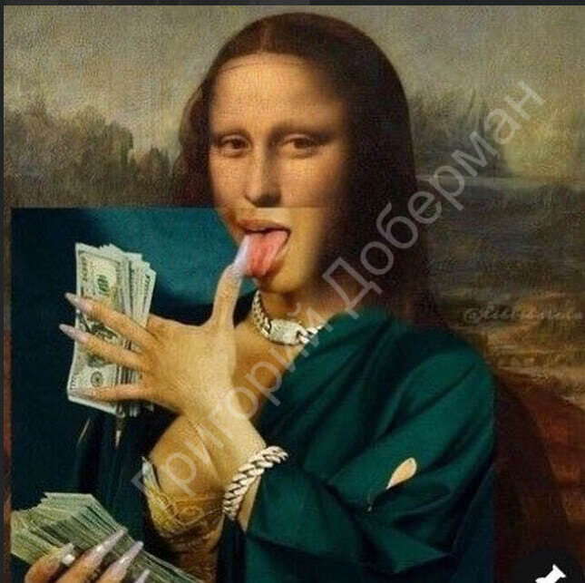 Аватарка мошеннического телеграмм-канала