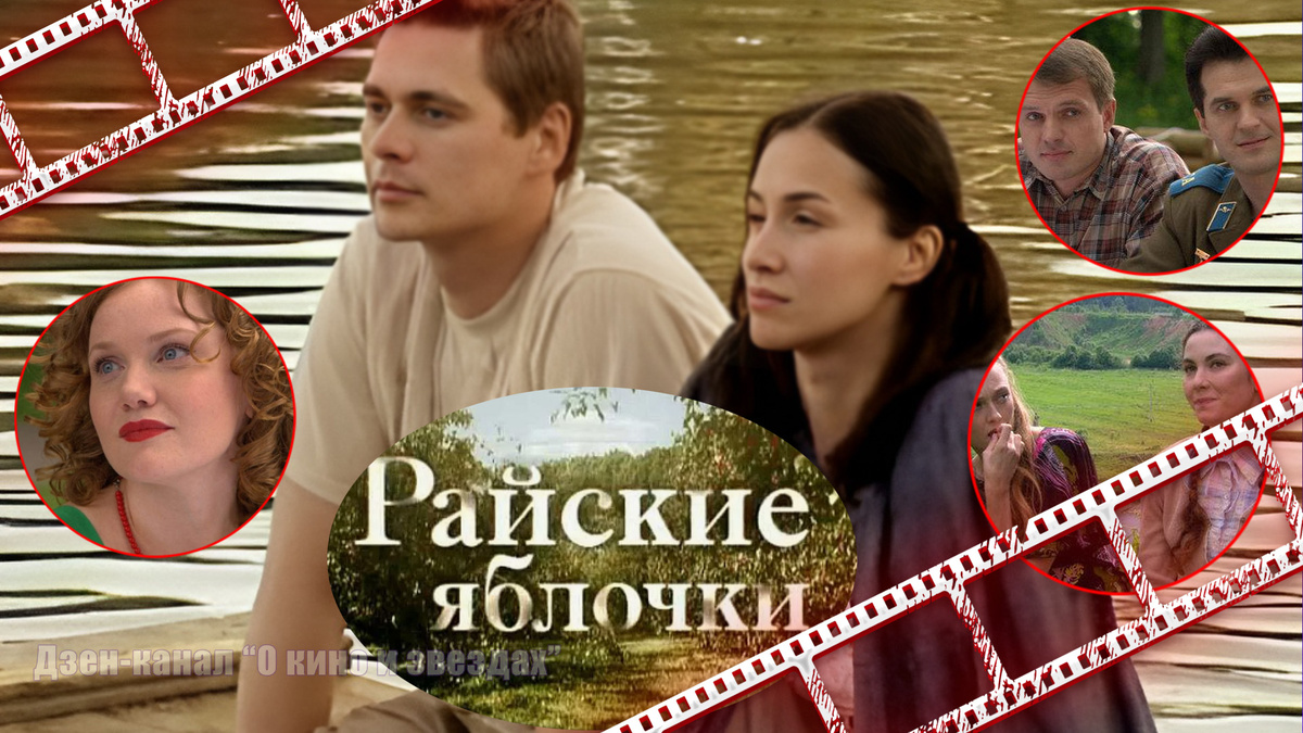 Коллаж сделан и обработан авторами канала "О КИНО И ЗВЕЗДАХ"