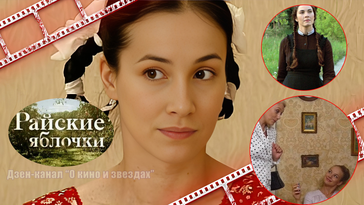 Коллаж сделан и обработан авторами канала "О КИНО И ЗВЕЗДАХ"