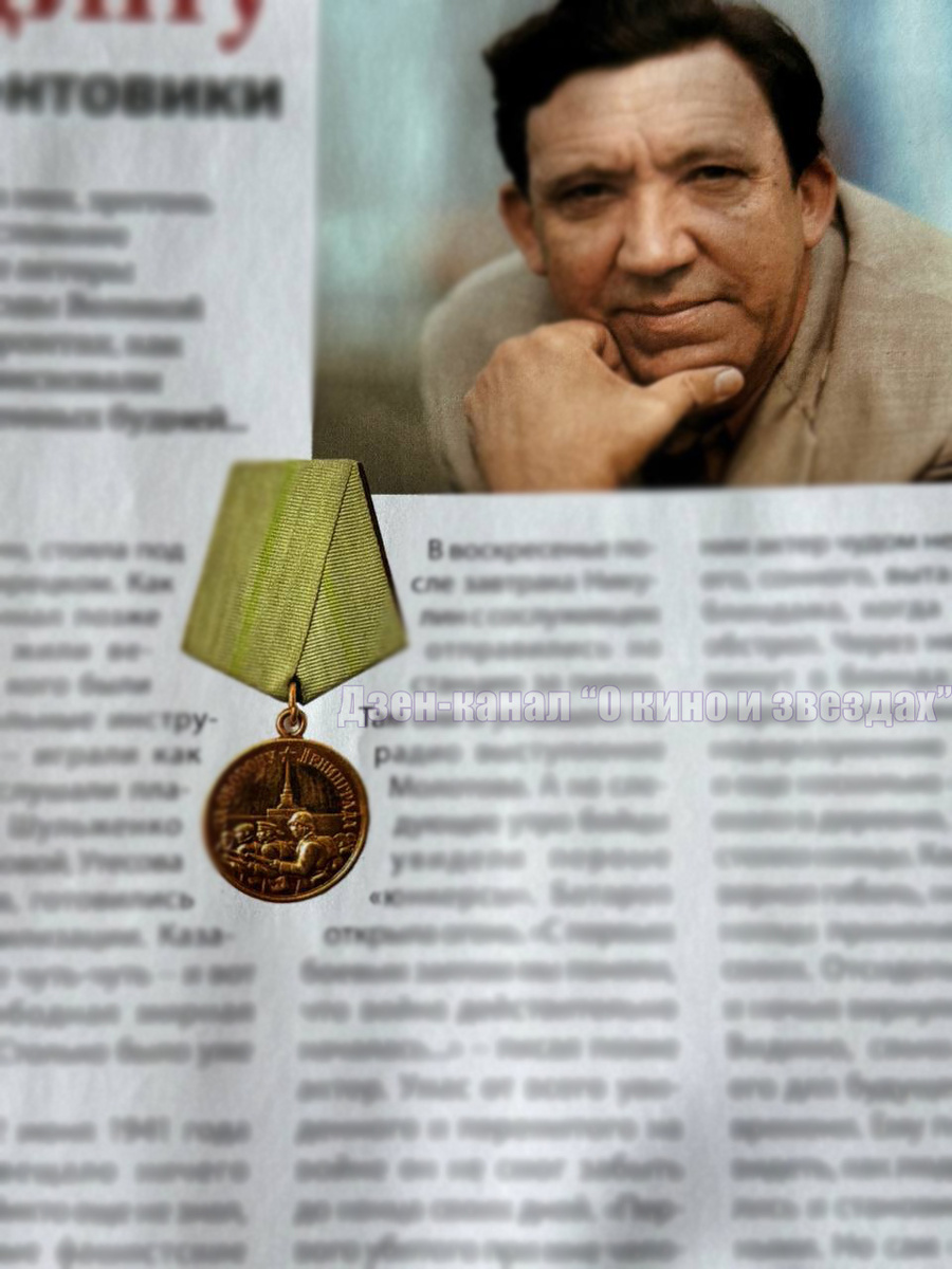 Вырезка из газеты. Личный архив авторов канала "О КИНО И ЗВЕЗДАХ"