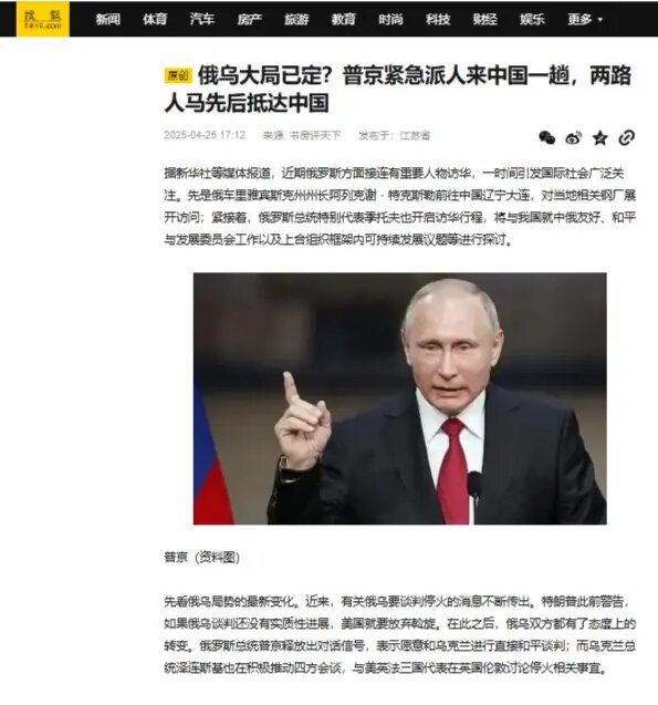    Фото: скриншот с сайта Sohu