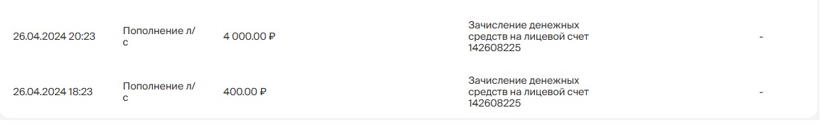 источник фото личный архив