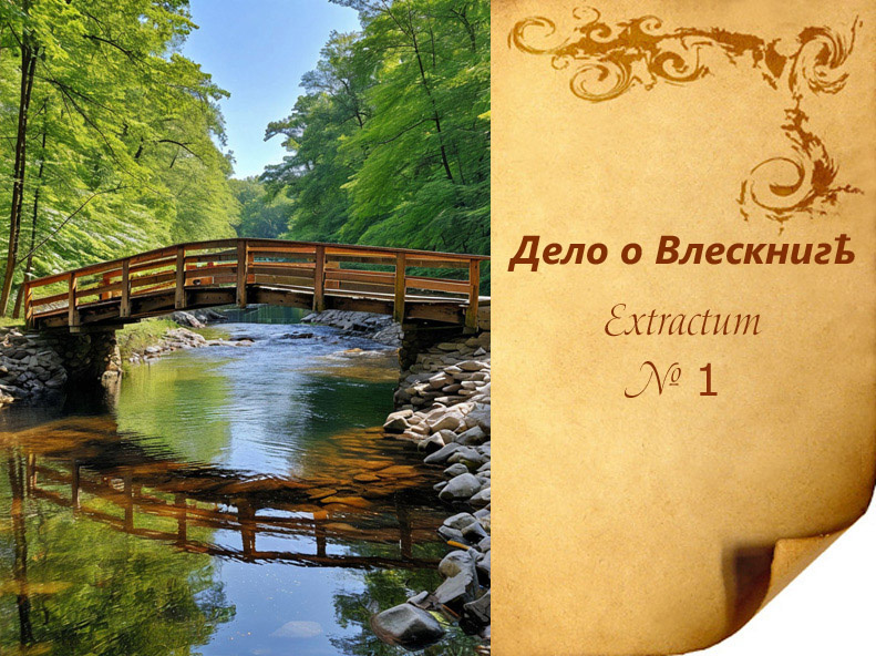 Картинка слева - от Шедеврума.