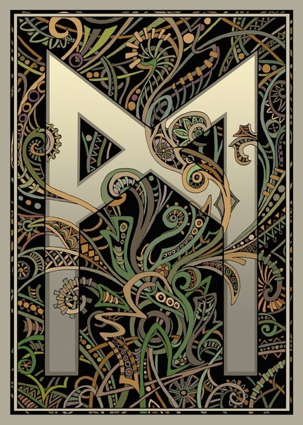 Манназ. Взято из открытых источников 