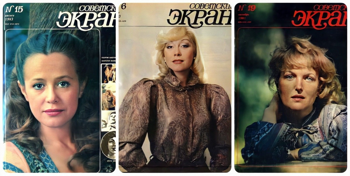 мой фотоколлаж - Советское кино в лицах: угадайте актрису по обложке журнала 80-х. Тест