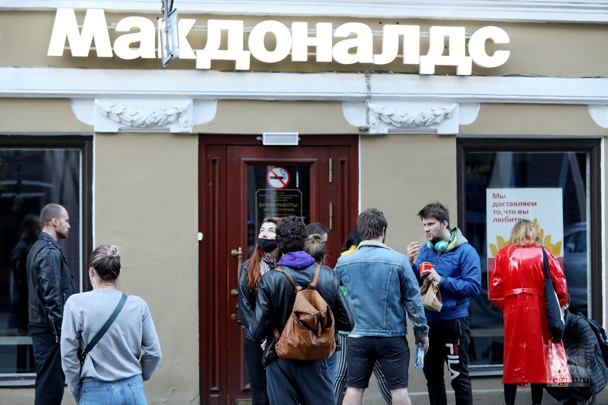    Очередь в «Макдоналдс» / Источник: Дарья Драй © ИА REGNUM