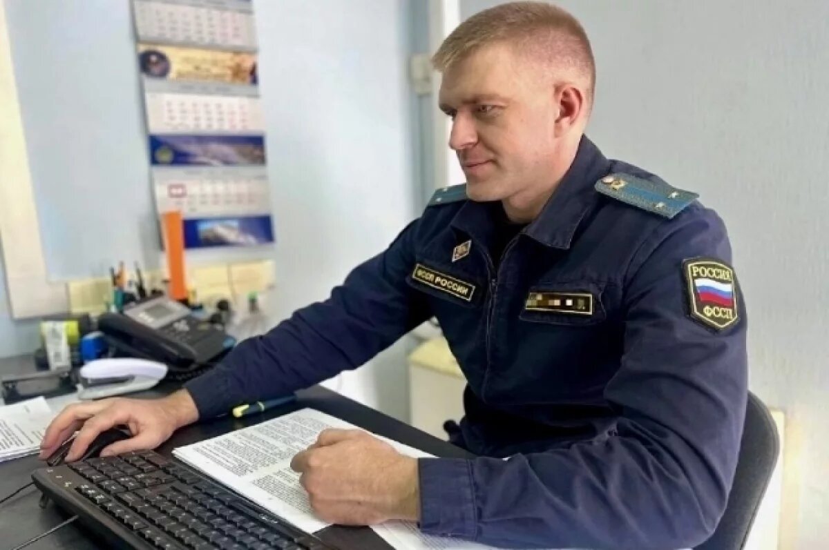    Астраханец погасил полмиллиона алиментов, чтобы попасть за границу