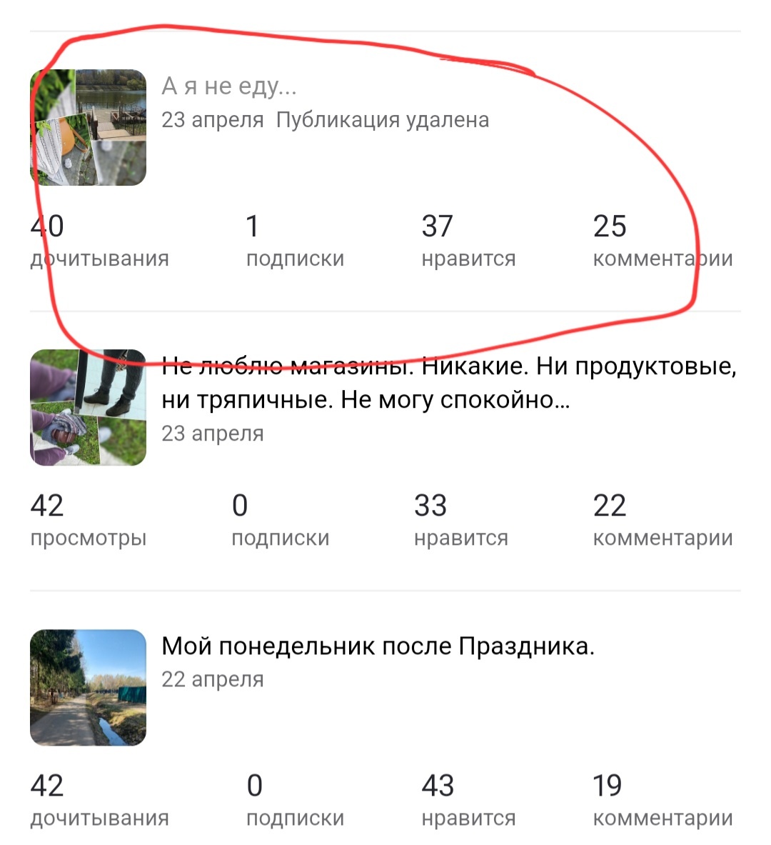 Скрин автора.