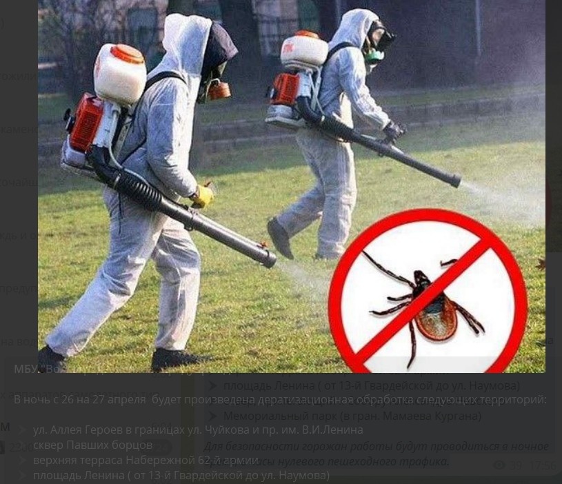    Скриншот 26-04-2025 064559