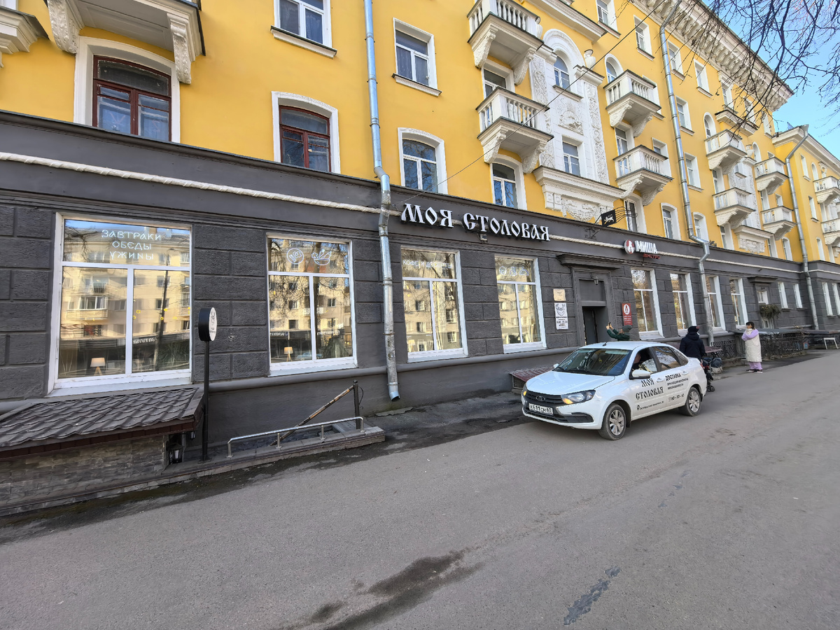 Моя столовая