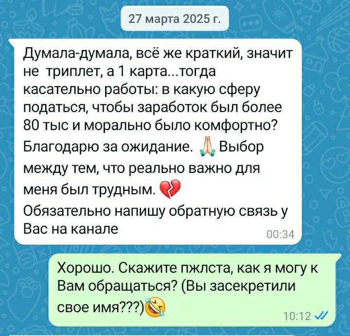 картинка принадлежит автору канала