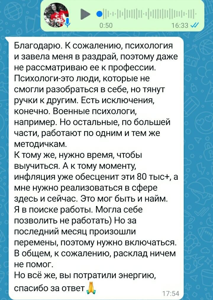 картинка принадлежит автору канала