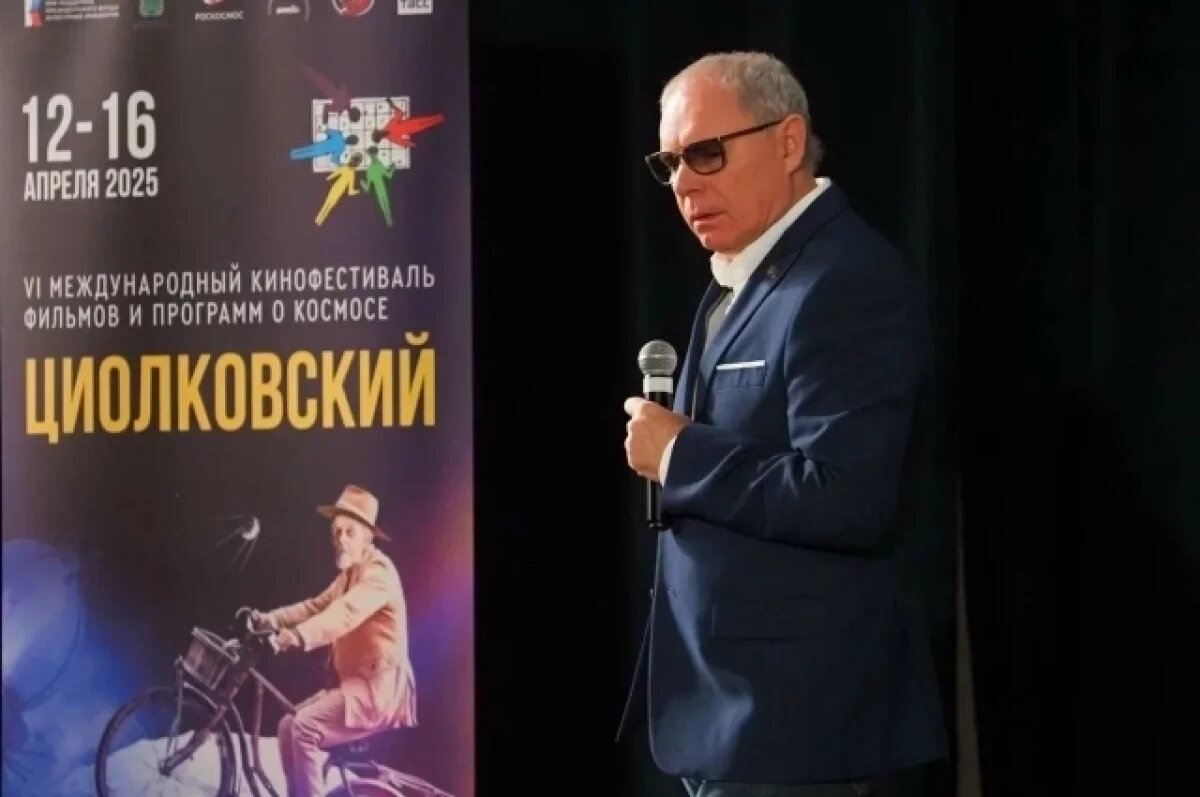    Космическая свобода.