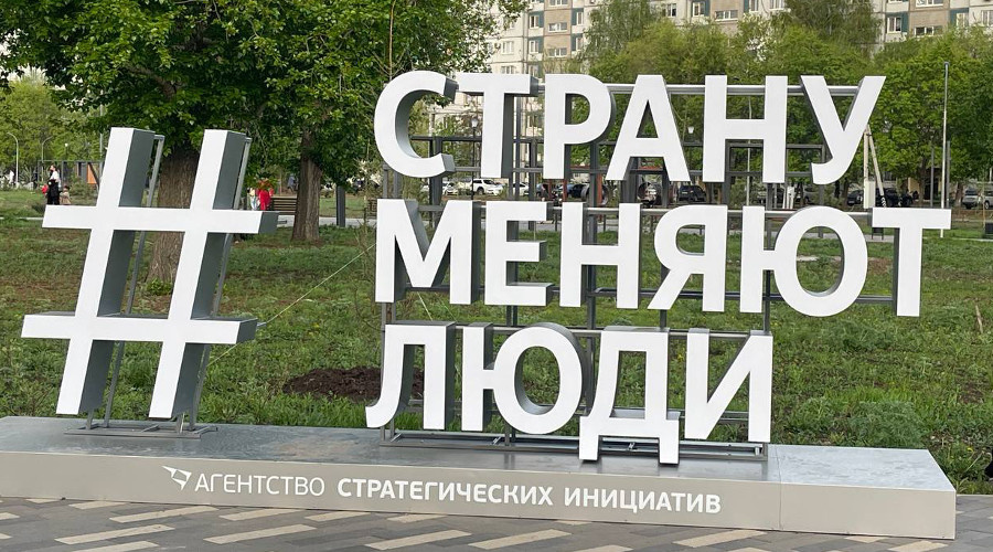    Фото: G﻿obalakovo