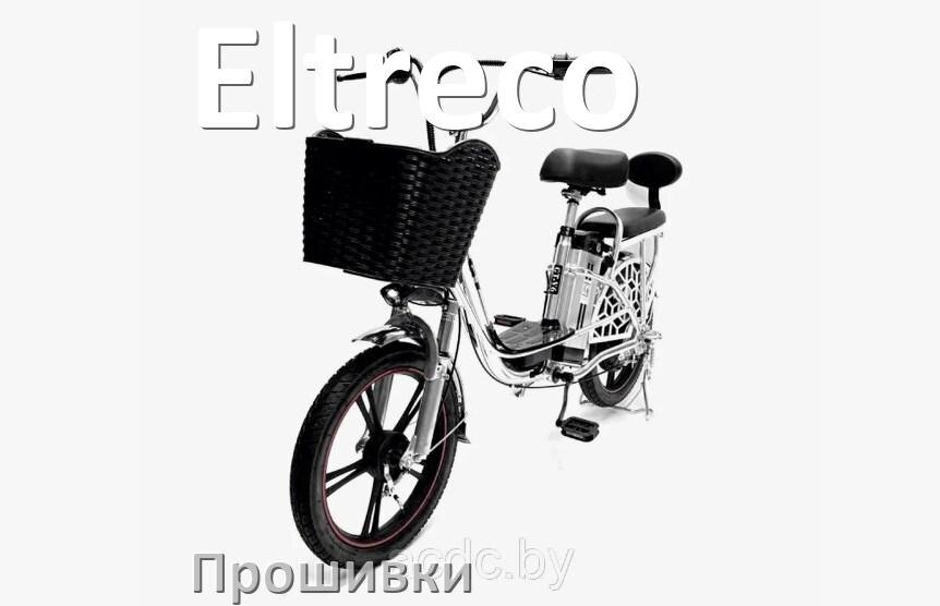 
Прошивки на электровелосипед Eltreco контроллера BBS02 и BBSHD