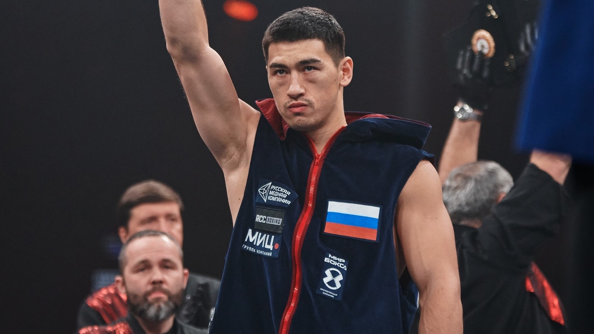 Дмитрий Бивол