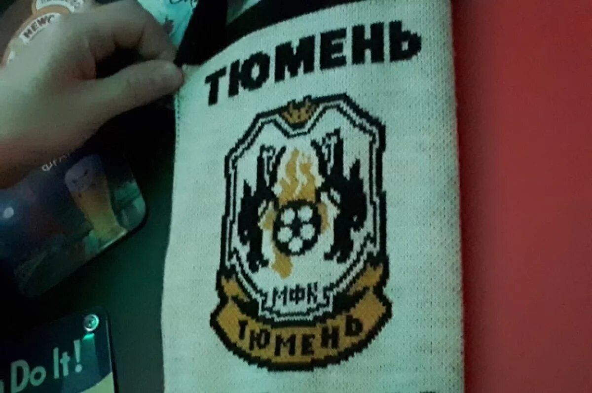    Футбольному клубу «Тюмень» предстоит три важные игры