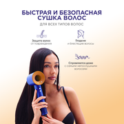 Фен Welleya с насадками 5в1, ионизация, защита от перегрева, 2500Вт