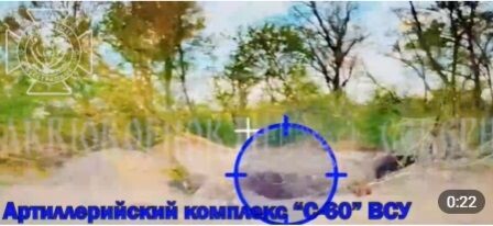    Кадр из видео