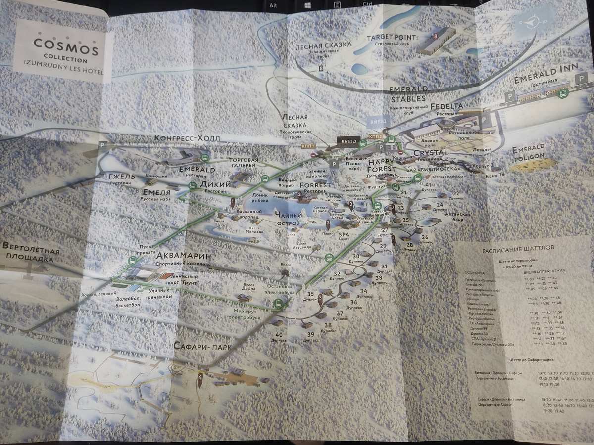 Схема  парк-отеля