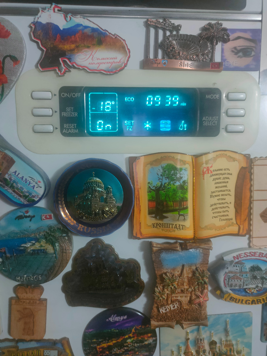 Дисплей холодильника Аристон