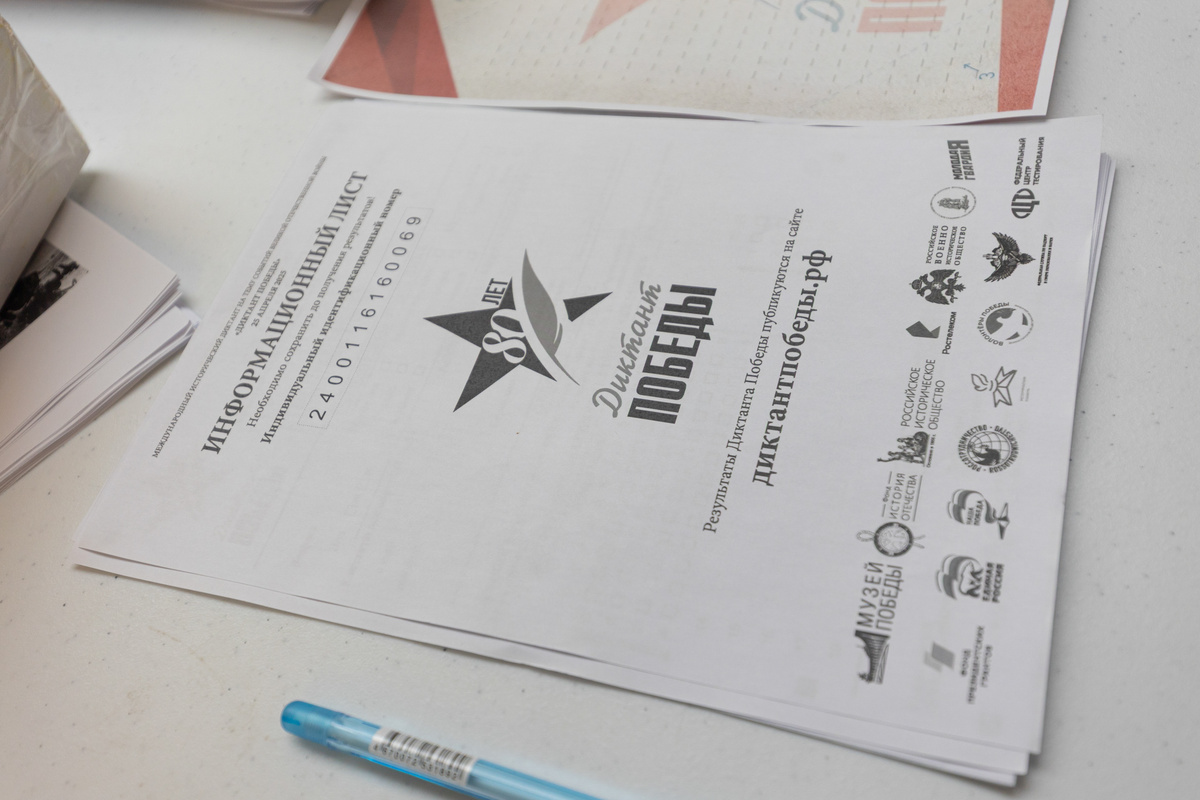 Акция объединила чиновников, военных и волонтеров.  Фото: Фото: ФедералПресс / Иван Кабанов