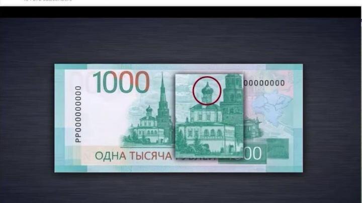 Скриншот: телеграм-канал "Бесогон"
