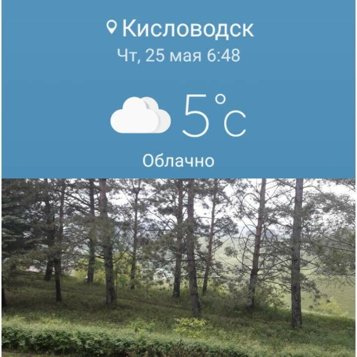 Погода в Кисловодске в мае