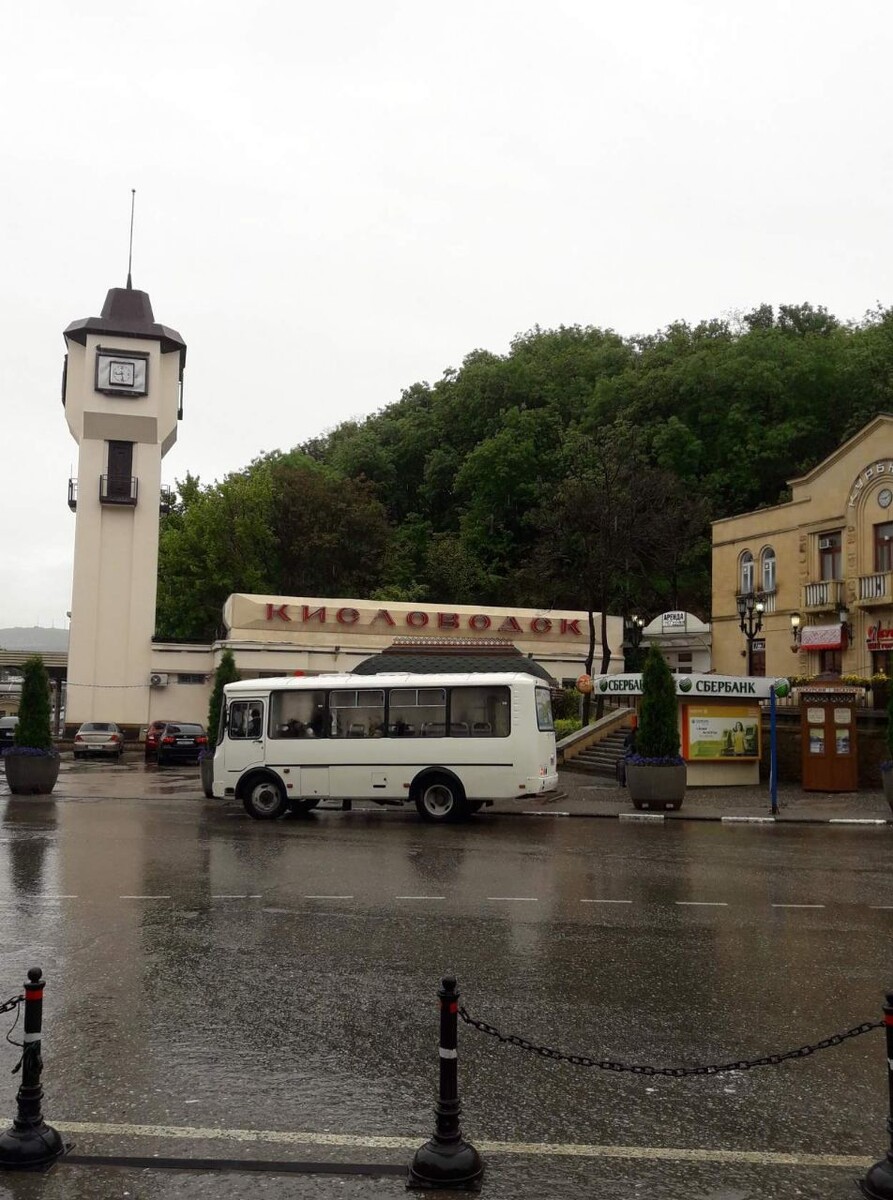 Ж/д вокзал Кисловодск